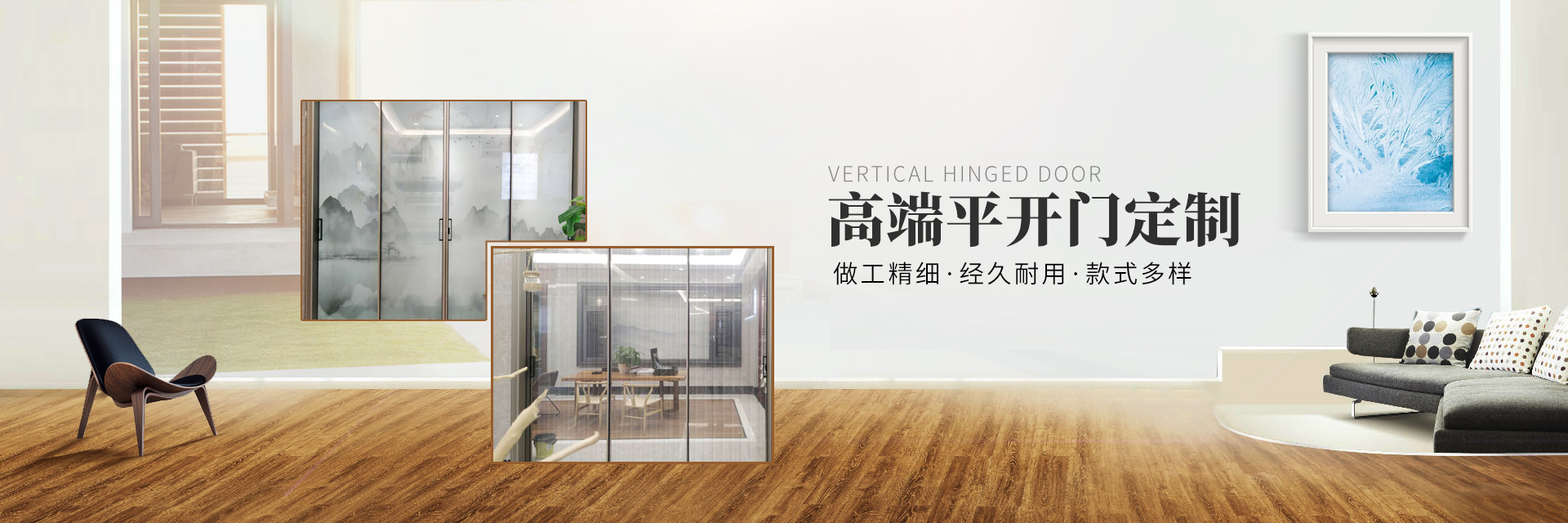 湖南迪洛尼門窗有限公司_永州鋁合金門窗研發生產銷售|永州平開窗生產銷售安裝