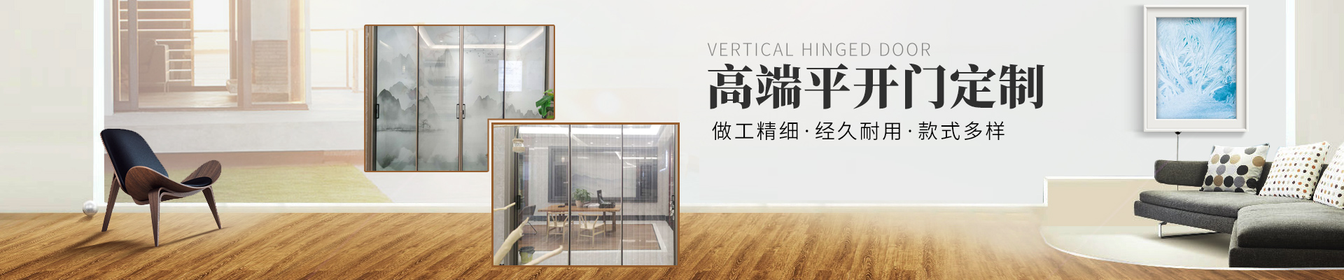 湖南迪洛尼門窗有限公司_永州鋁合金門窗研發生產銷售|永州平開窗生產銷售安裝