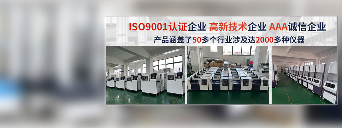 試驗

機行業經驗