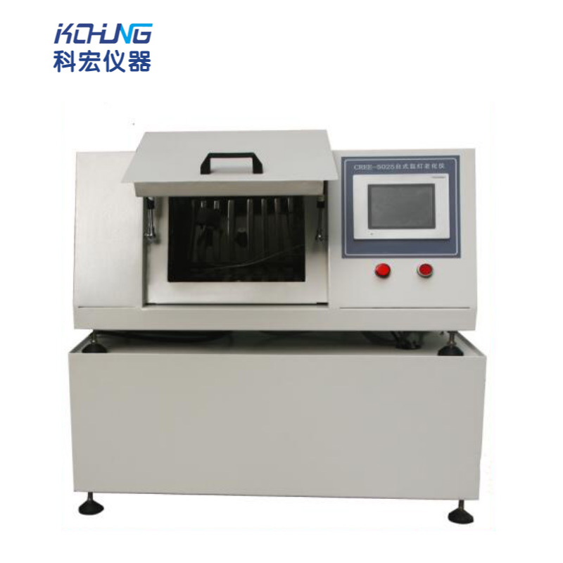 臺式氙燈老化儀
