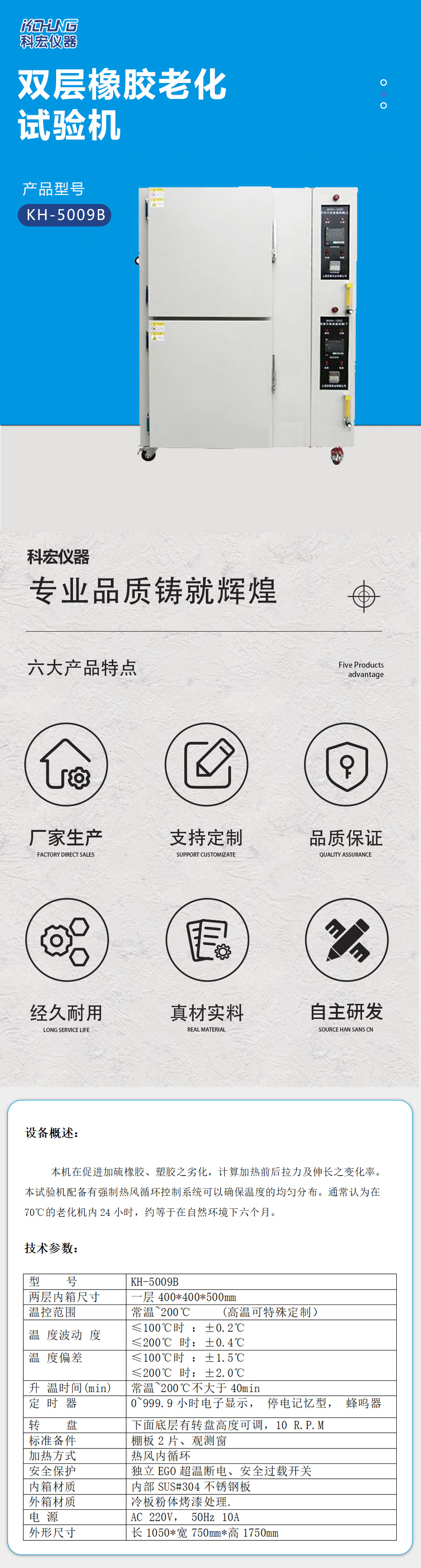 1634207941130174.jpg KH-5009B.jpg