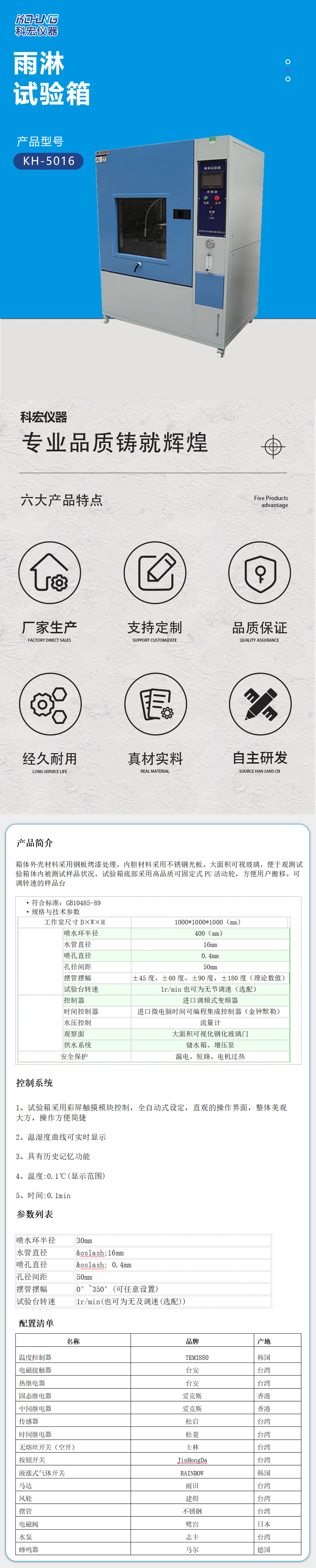 1634208159706437.jpg KH-5016.jpg