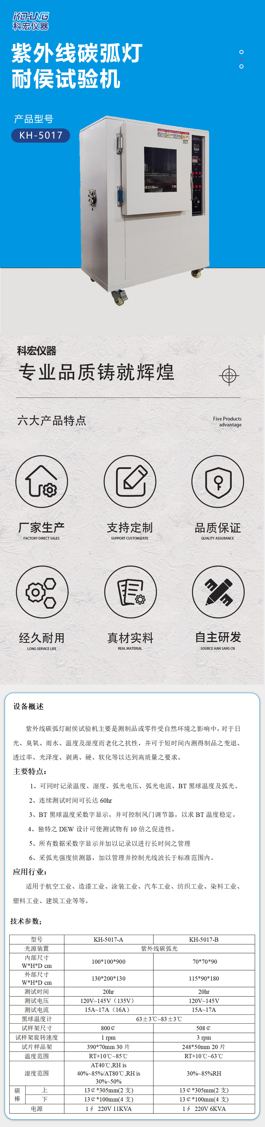 1634208221250988.jpg KH-5017.jpg