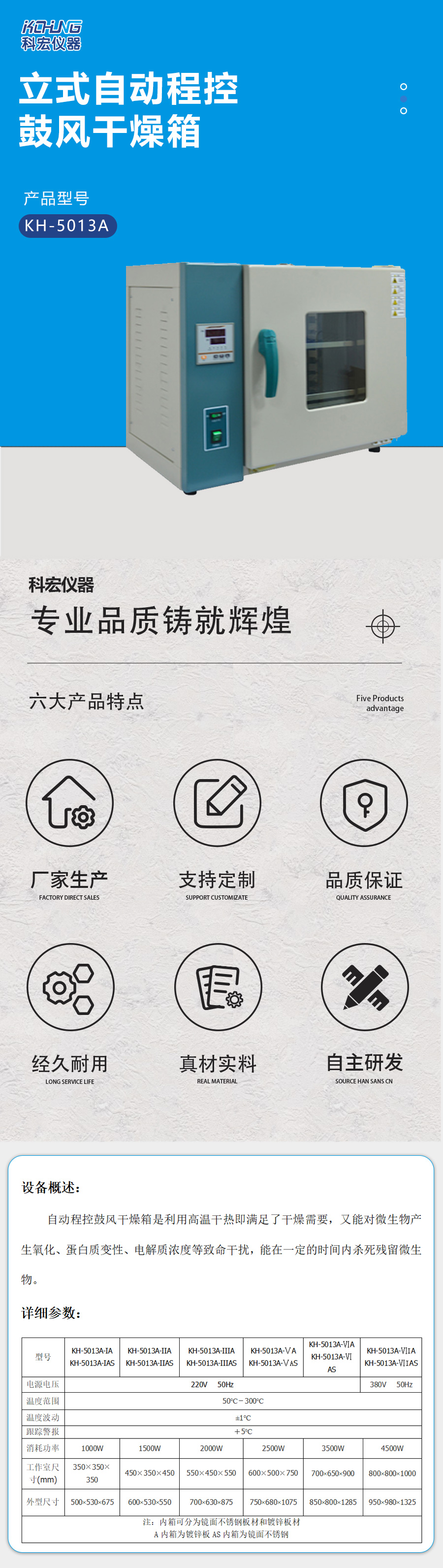 1634208716498622.jpg KH-5013A.jpg