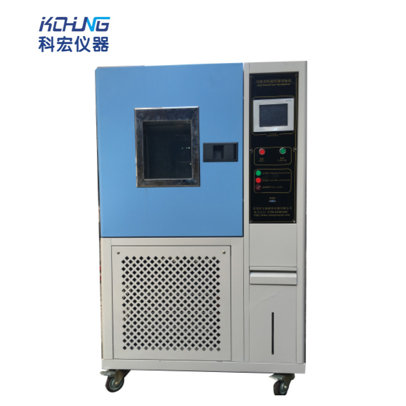 高低溫交變濕熱試驗(yàn)箱 