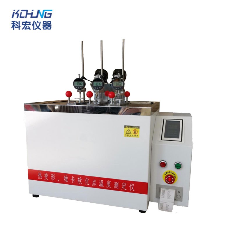 KH-1008E 熱變形、維卡軟化點溫度測定儀 【觸摸屏】