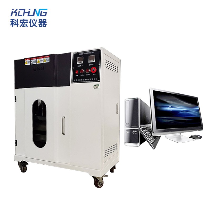 KH-6014D 電腦式小型平板硫化機