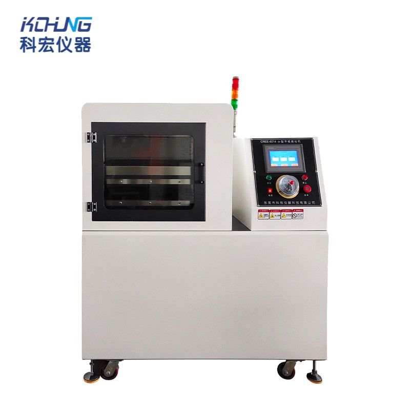 KH-6014C雙層平板硫化機【電加熱+水冷】