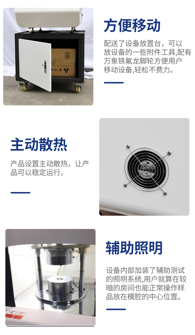 1660717111222422.jpg CREE-6001B型無轉子硫化儀_09.jpg