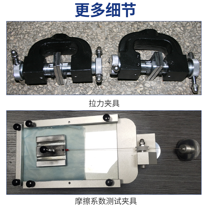 1661396635411028.jpg 科銳8003D大變形拉力試驗機_13.jpg