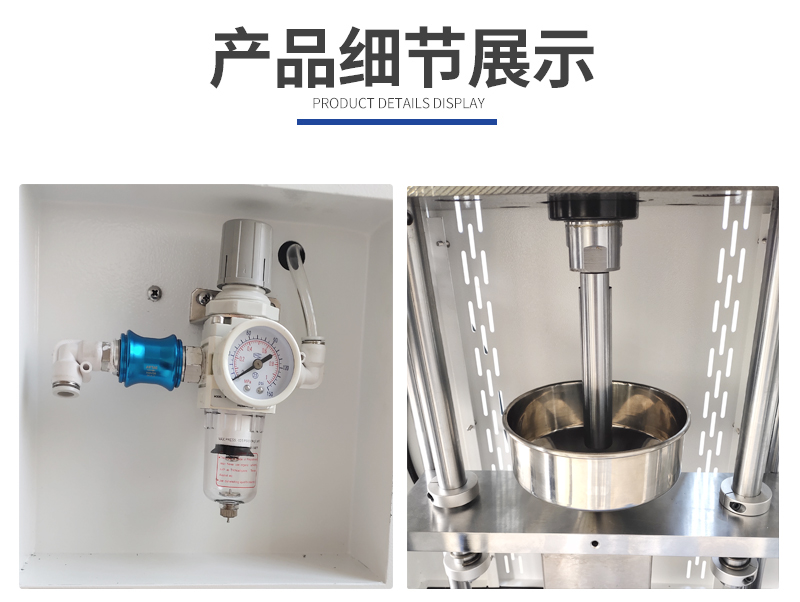 1661496585811394.jpg 氣動式切試片機_04.jpg