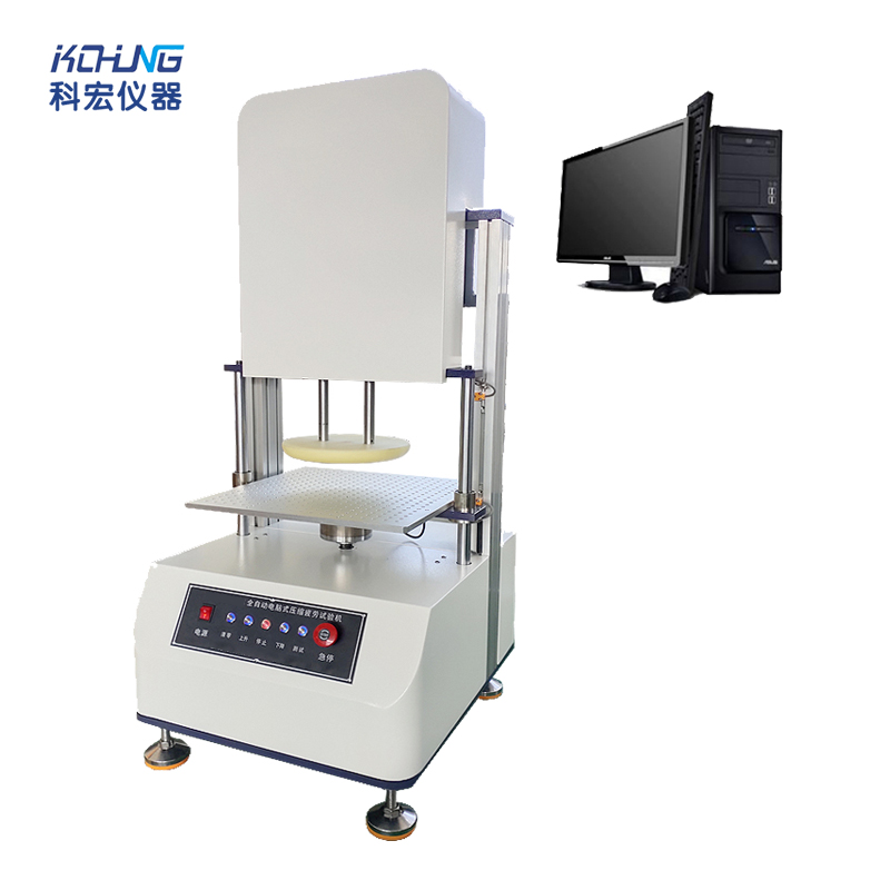 KH-8013B 全自動(dòng)電腦式壓縮疲勞試驗(yàn)機(jī)