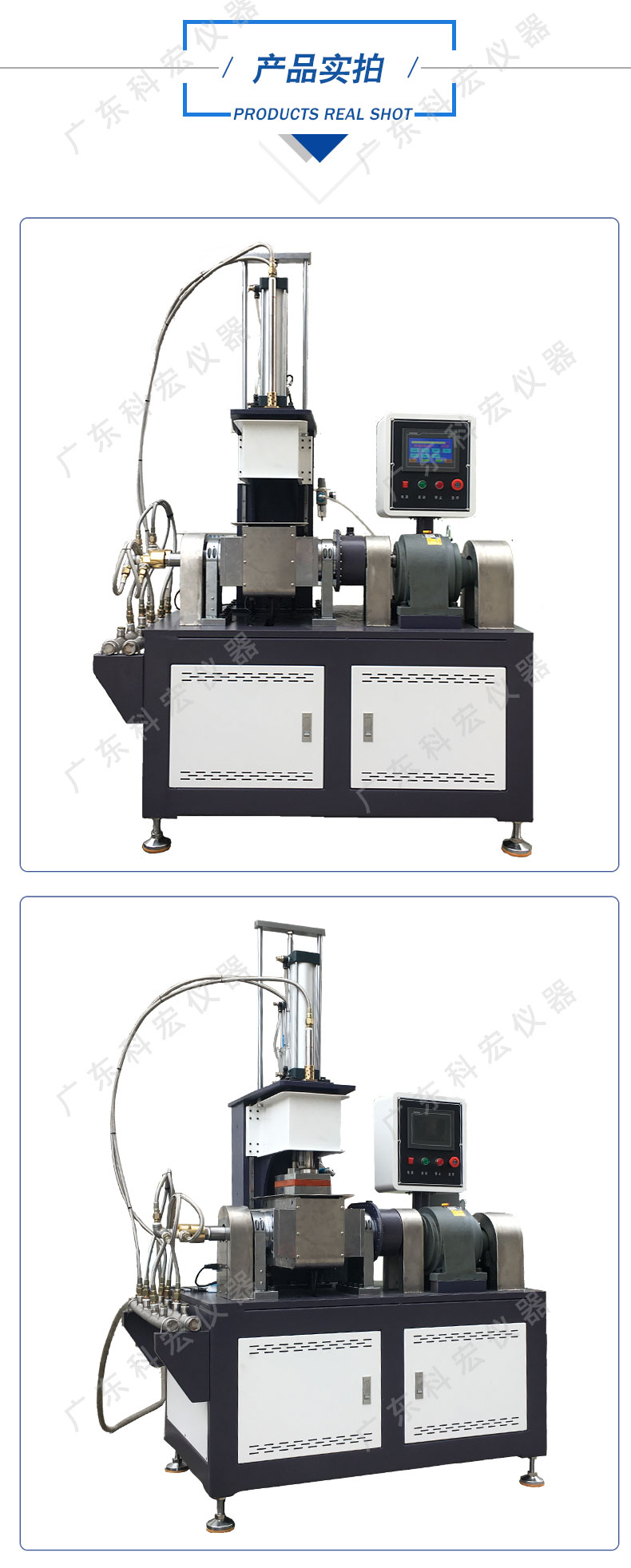 1686048977863491.jpg 6045密煉機(jī)_05.jpg