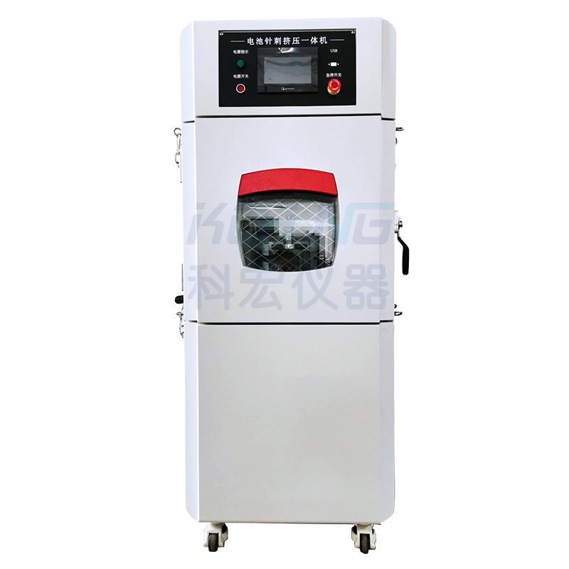 KH-3015電池擠壓針刺一體機