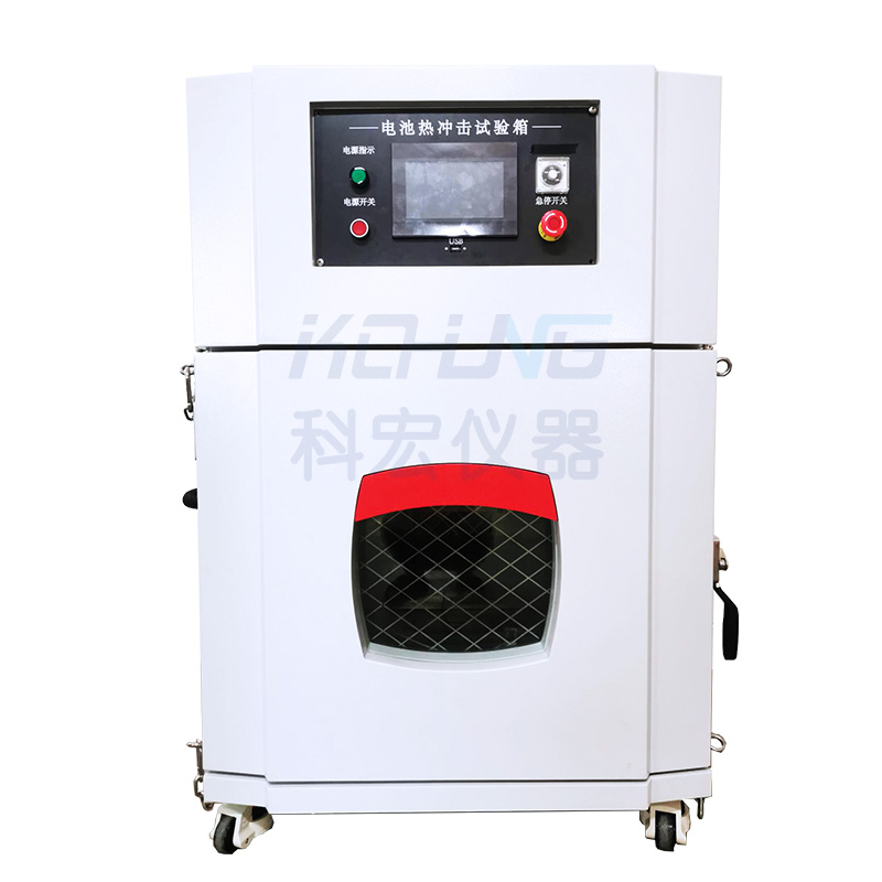 KH-3014電池熱沖擊試驗機