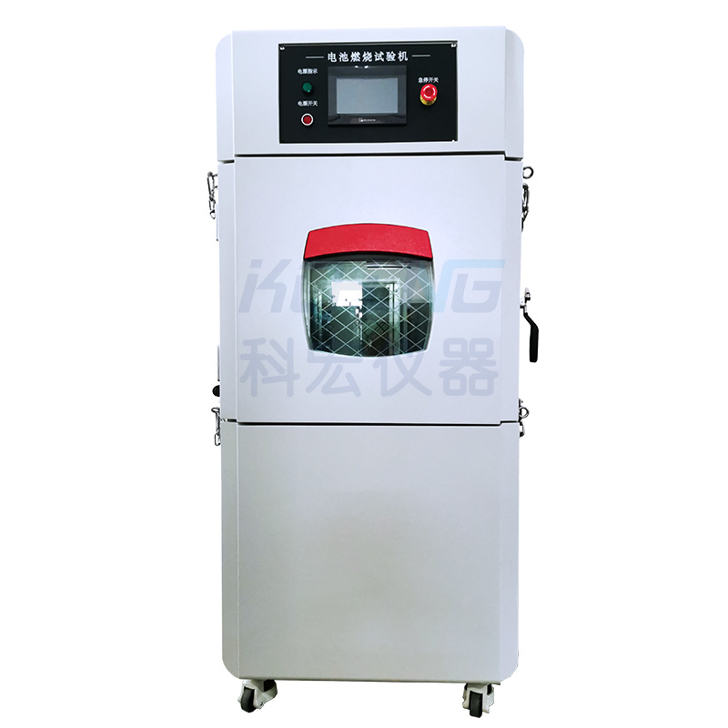 KH-3013電池燃燒試驗機