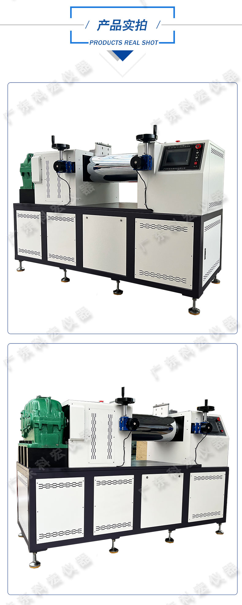 1714098976684315.jpg 開放式煉膠機(jī)_06.jpg