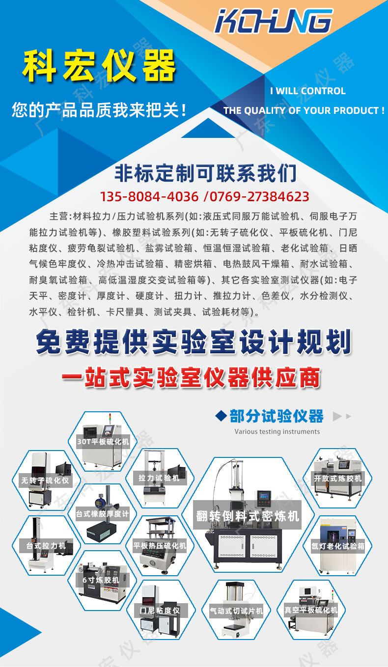 1714957942298885.jpg 6015B煉膠機_01.jpg