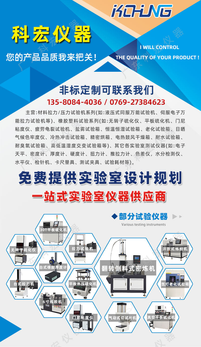 1714958101287187.jpg 6015D煉膠機_01.jpg