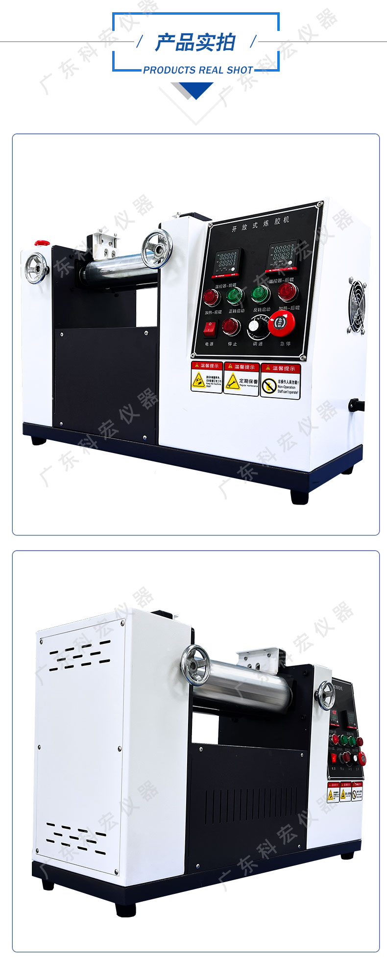 1714958115963426.jpg 6015D煉膠機_05.jpg