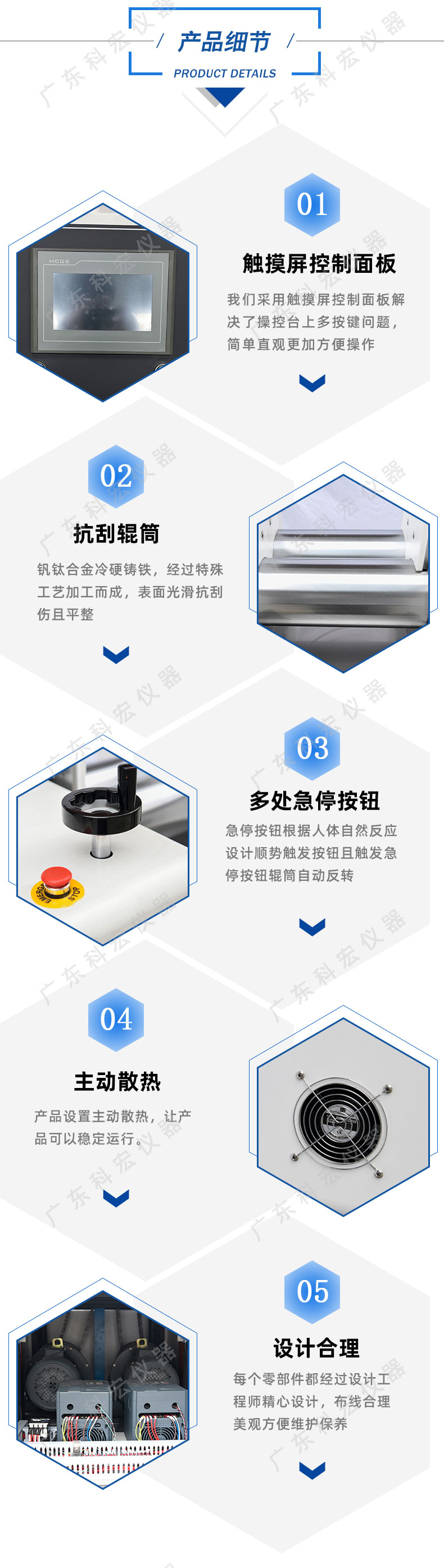 1714958965369943.jpg 6015B煉膠機_04.jpg