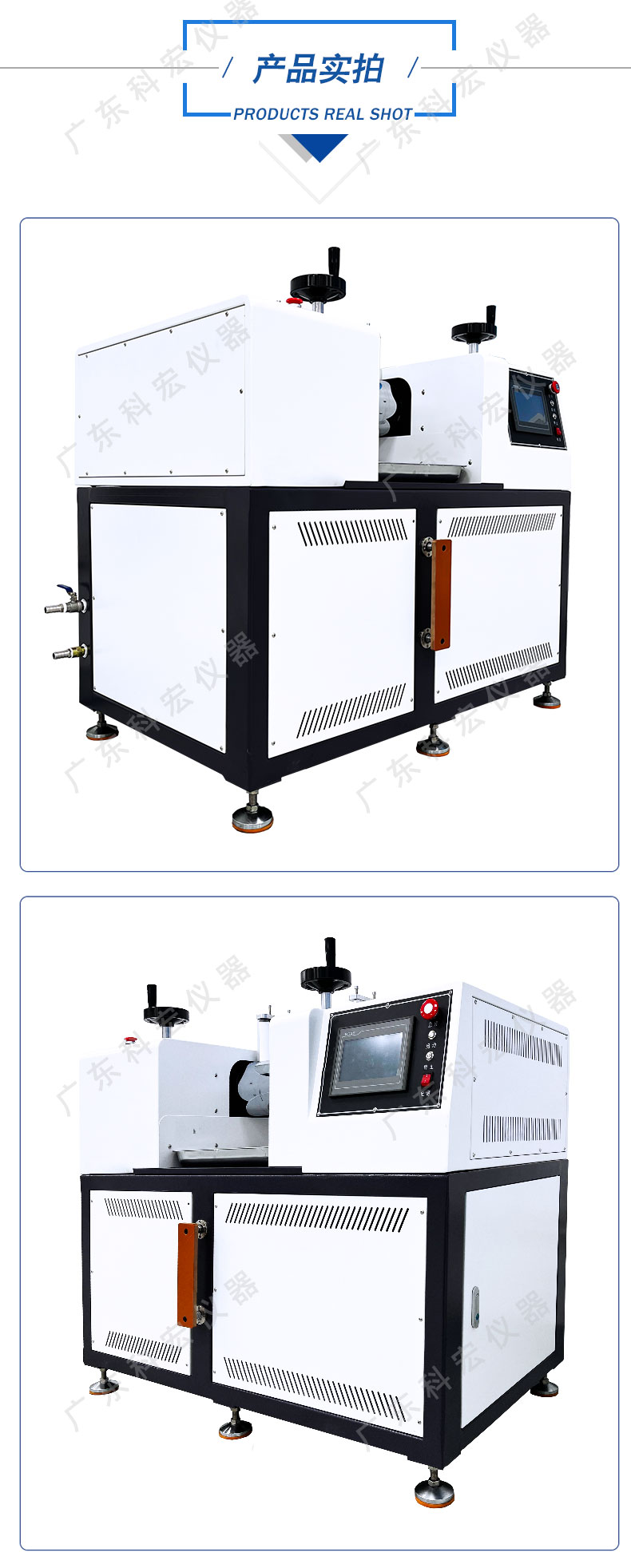 1714958969129658.jpg 6015B煉膠機_05.jpg