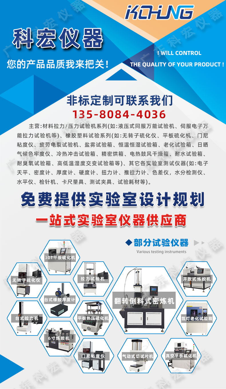 1715735129171994.jpg 實驗室小型密煉機_01.jpg