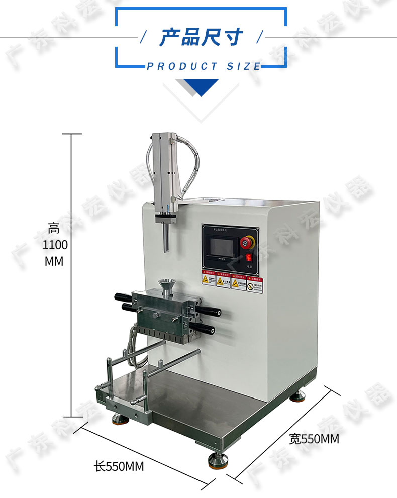 1715735146344946.jpg 實驗室小型密煉機_05.jpg