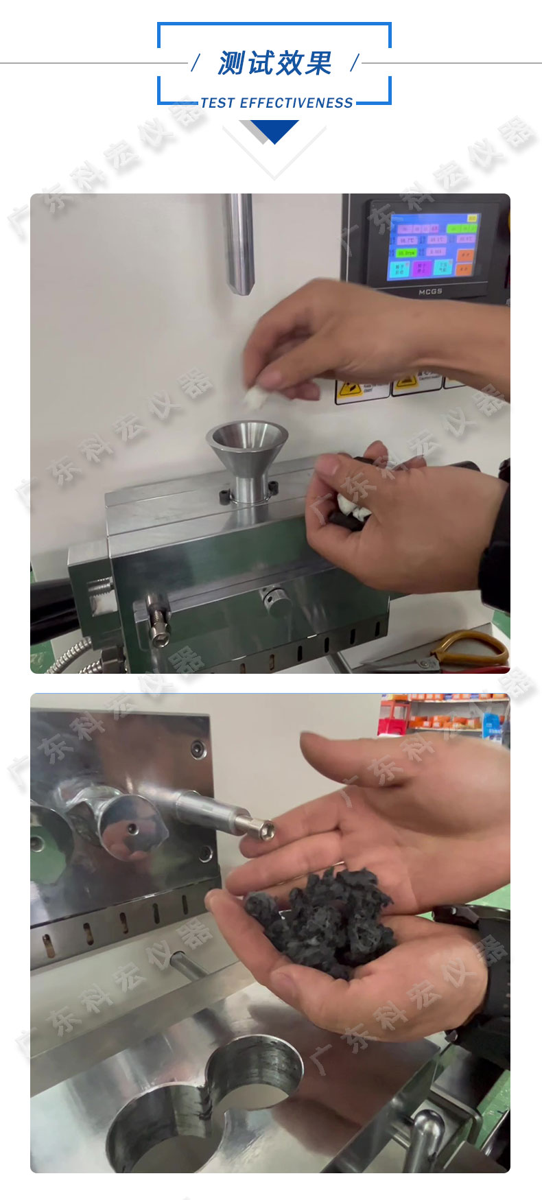 1715735177289703.jpg 實驗室小型密煉機_08.jpg