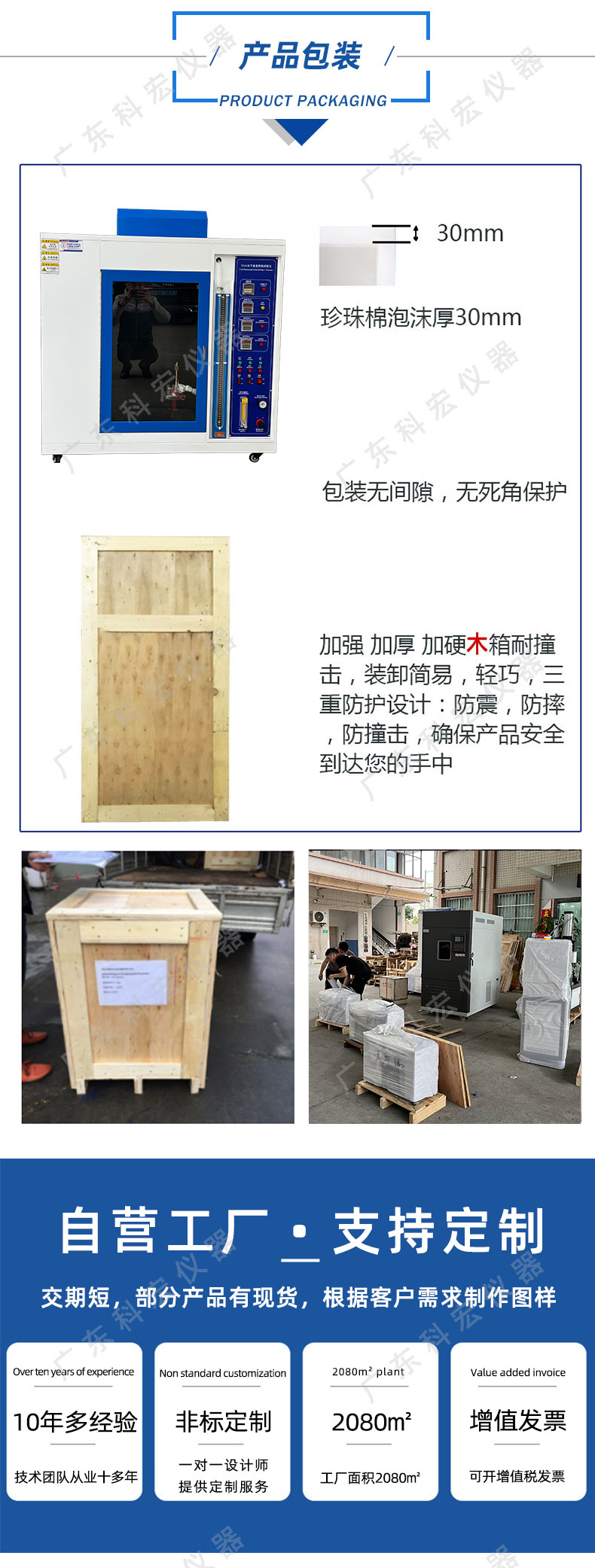 1748854119941607.jpg 水平垂直燃燒試驗機_06.jpg