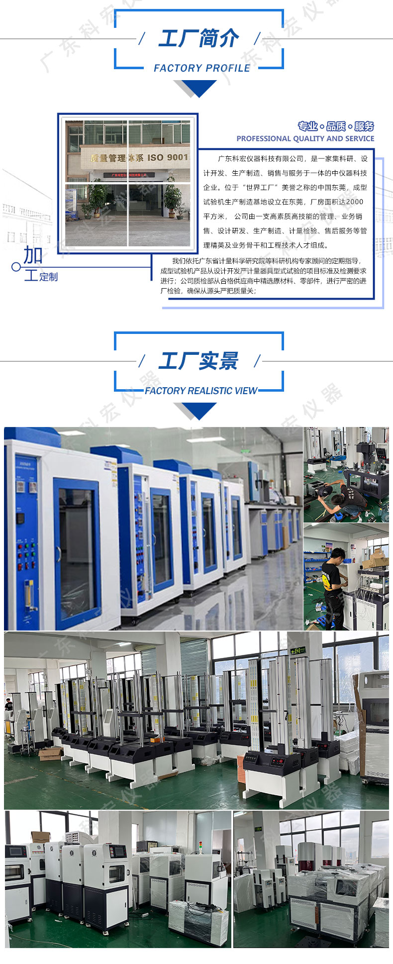 1748854173889383.jpg 水平垂直燃燒試驗機_07.jpg