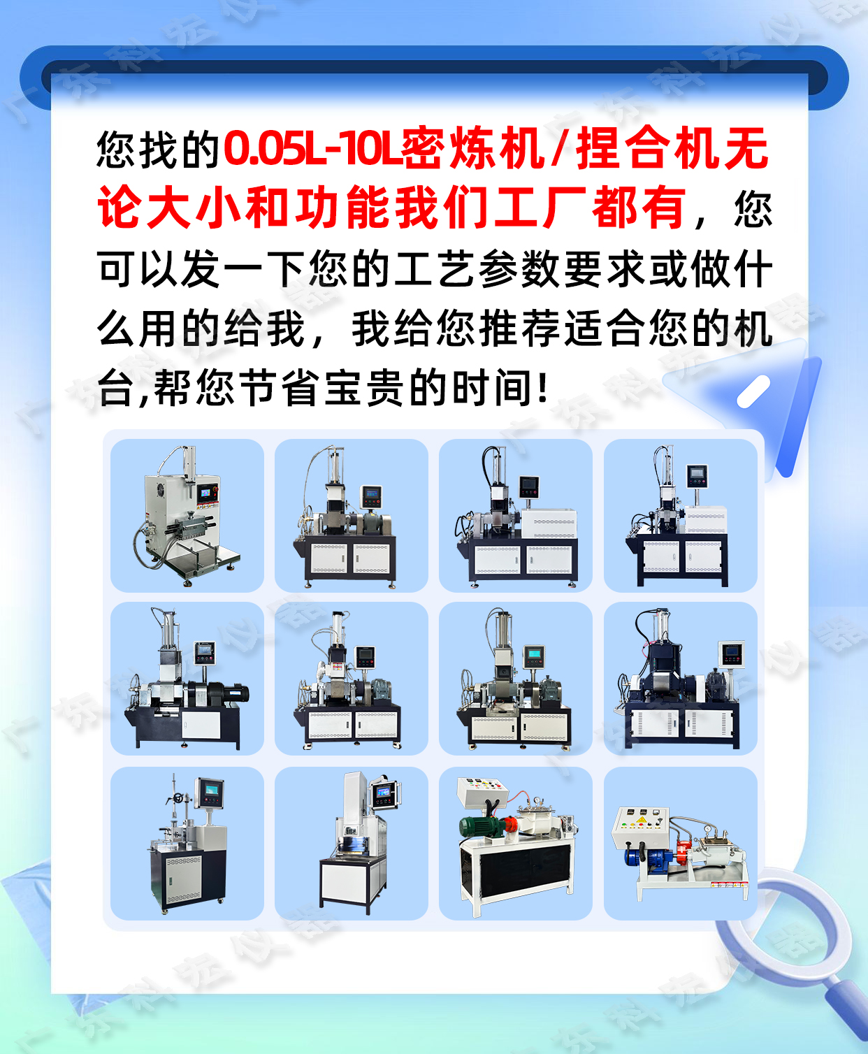 1757985154276551.jpg 密煉機詳情頁張.jpg