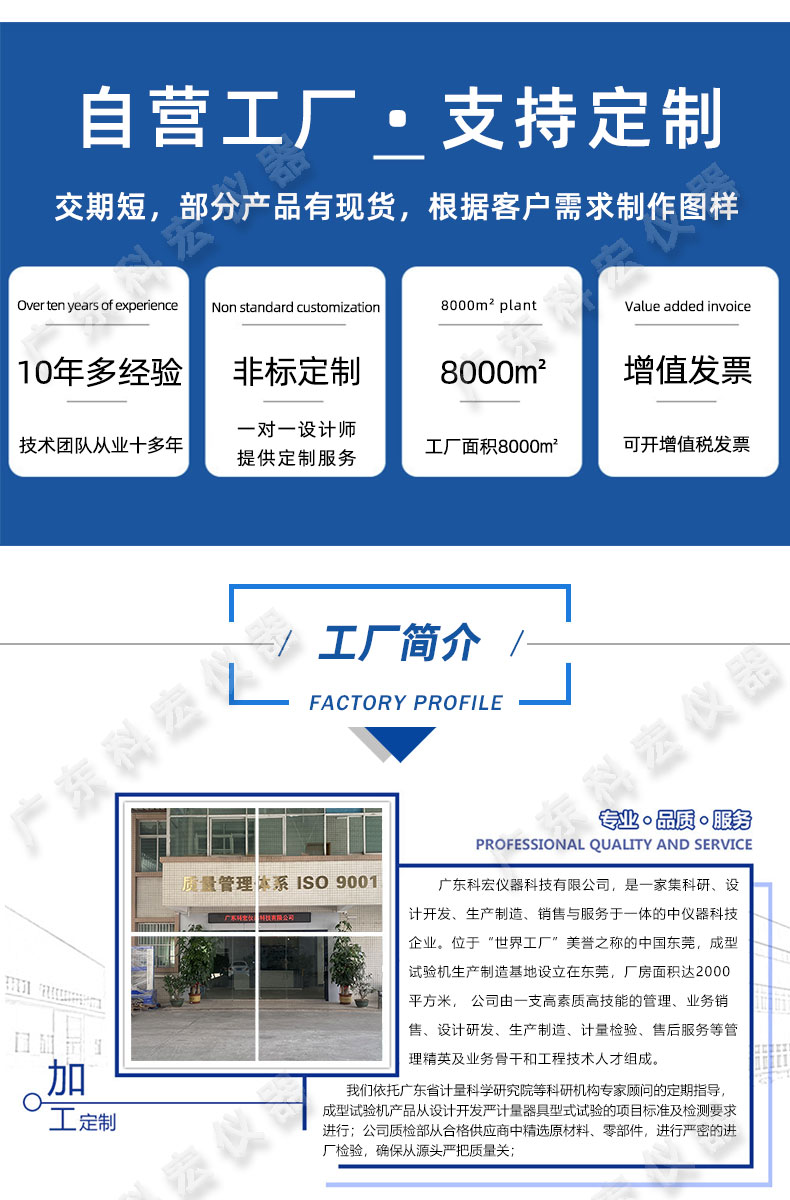 1757986535989806.jpg 通用試驗機_14.jpg