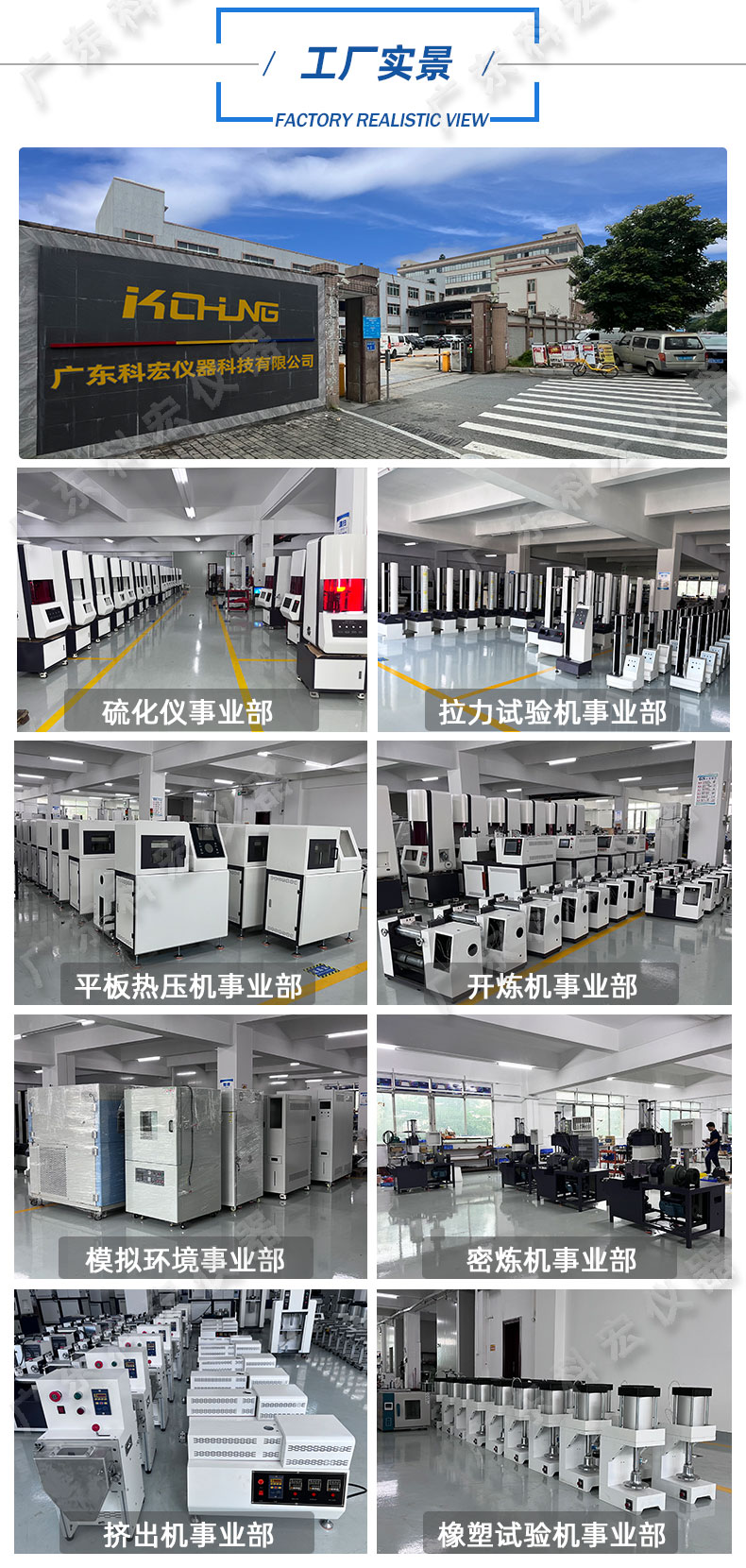 1757986539218440.jpg 通用試驗機_15.jpg
