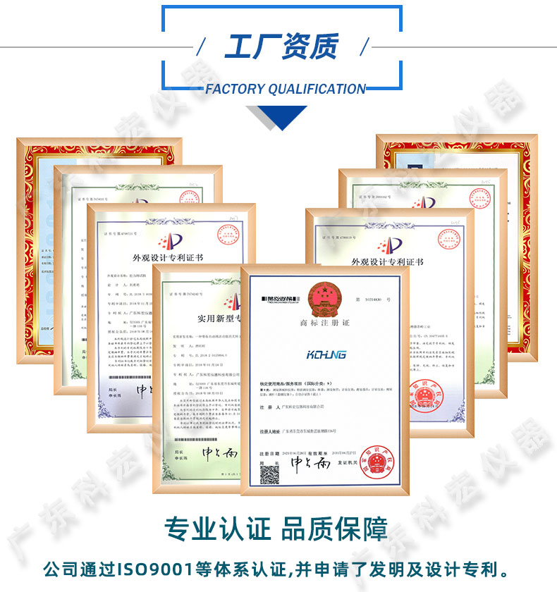 1757986543619745.jpg 通用試驗機_16.jpg