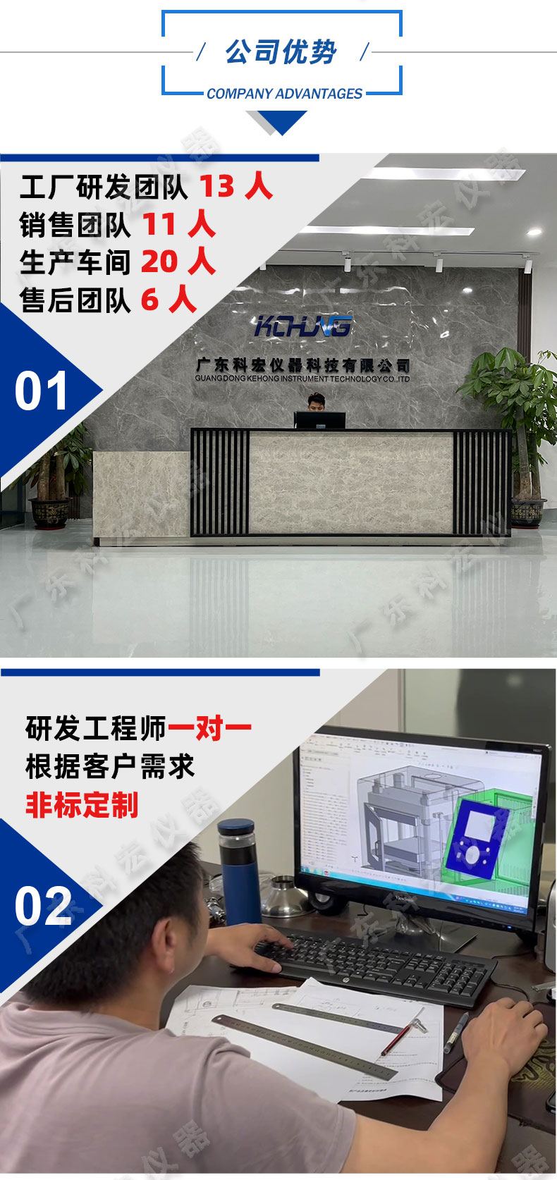 1757986546272424.jpg 通用試驗機_17.jpg