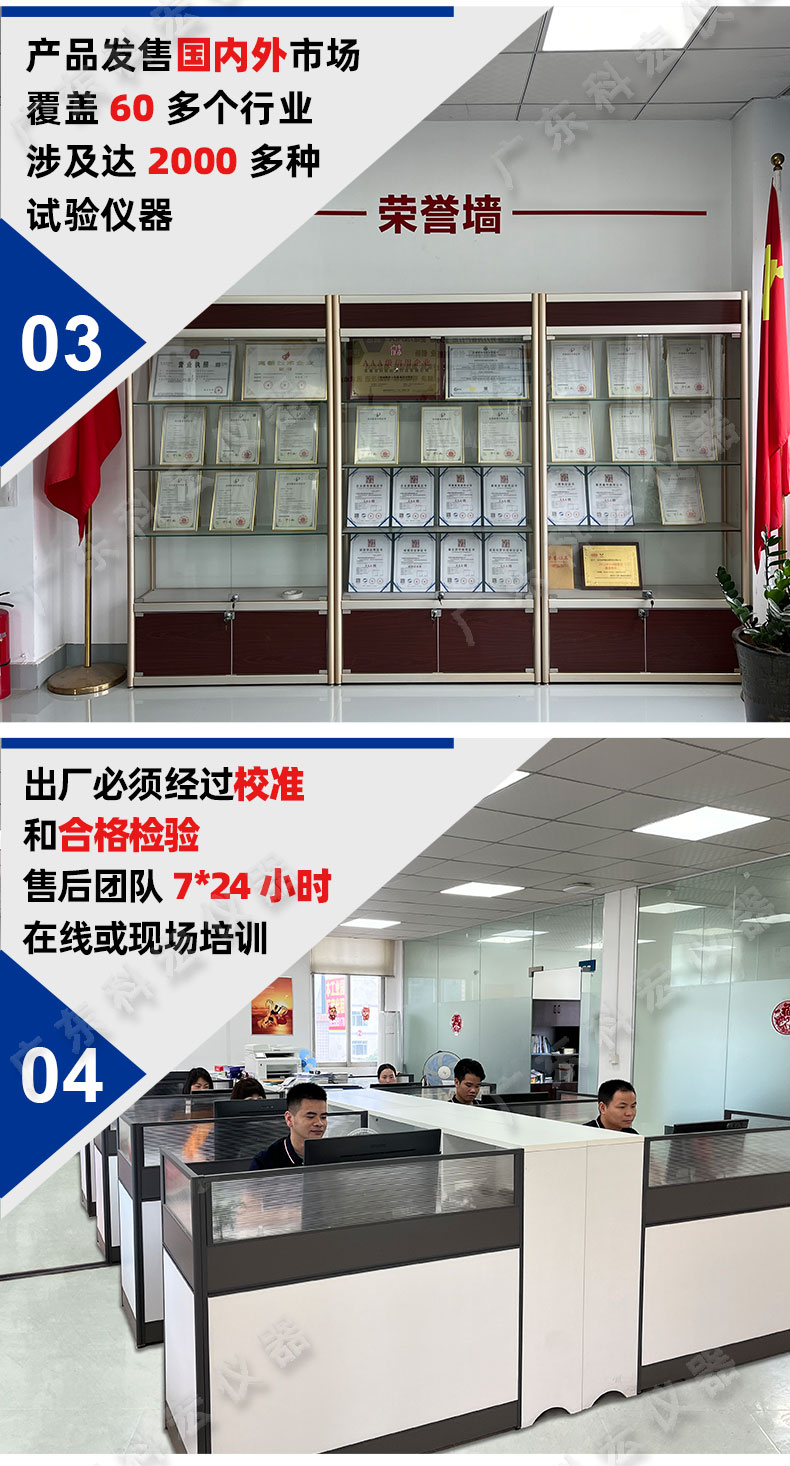 1757986553407937.jpg 通用試驗機_18.jpg