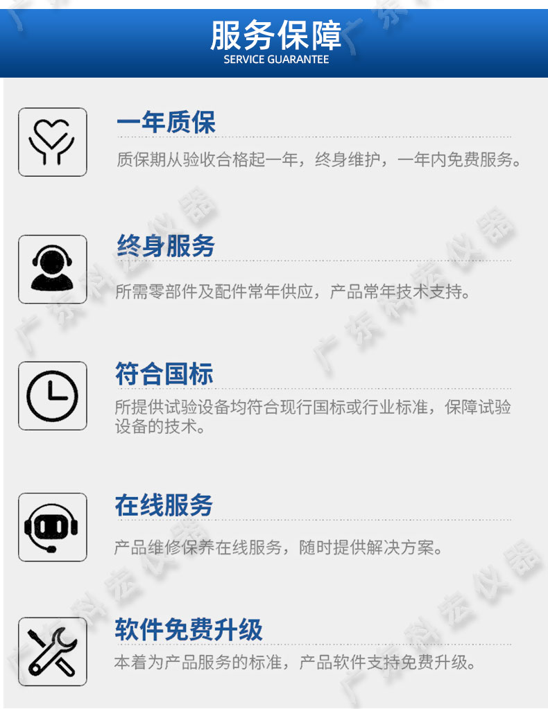 1757986560201256.jpg 通用試驗機_20.jpg