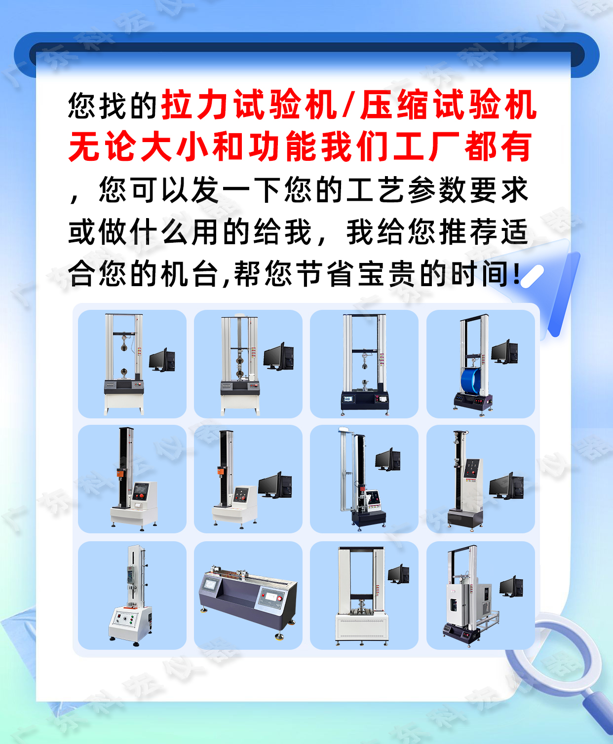 1758006738922143.jpg 拉力機詳情頁張 - 副本.jpg